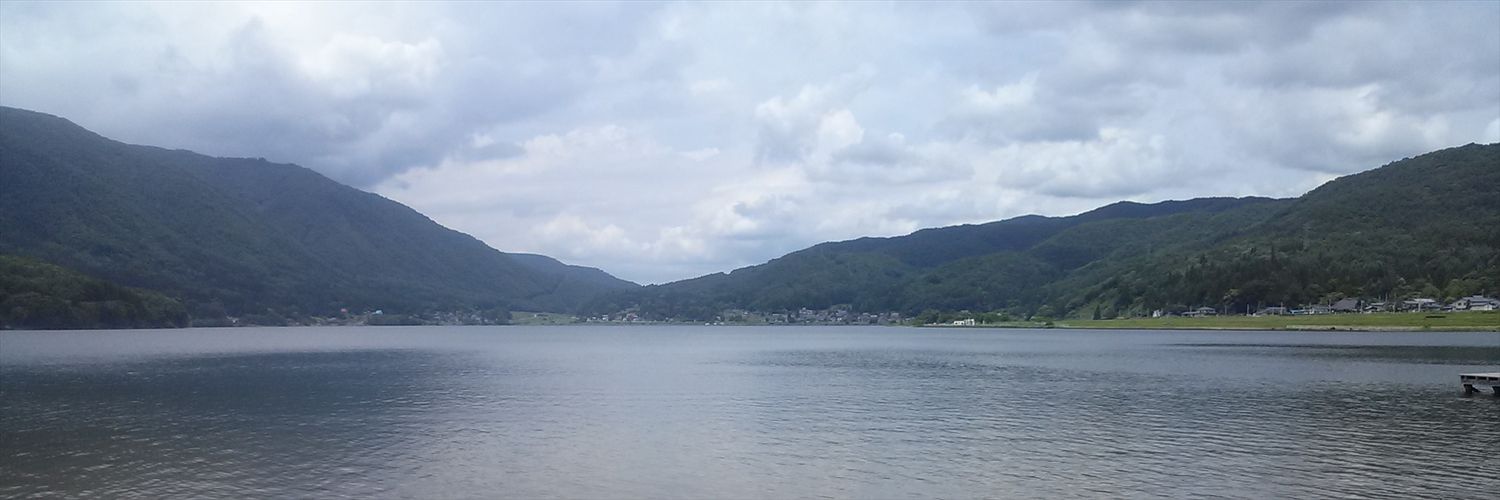 水没ぇ banner