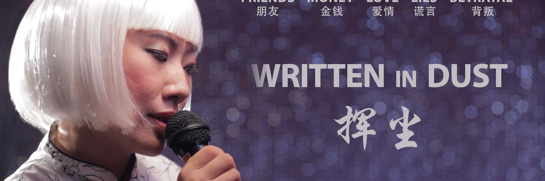 writtenindust's profile banner image