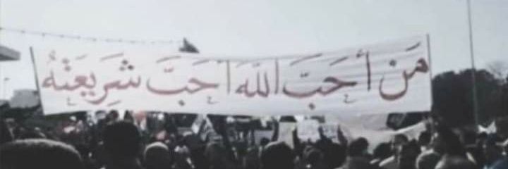786mys's profile banner image