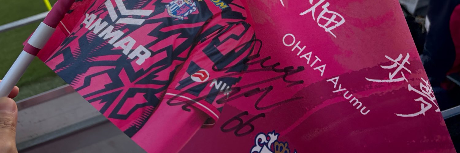 omikera's profile banner image