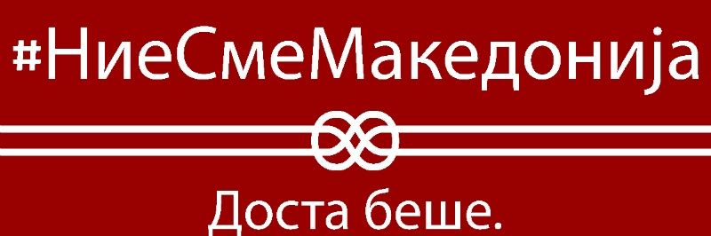 EdnaMakedonka's profile banner image