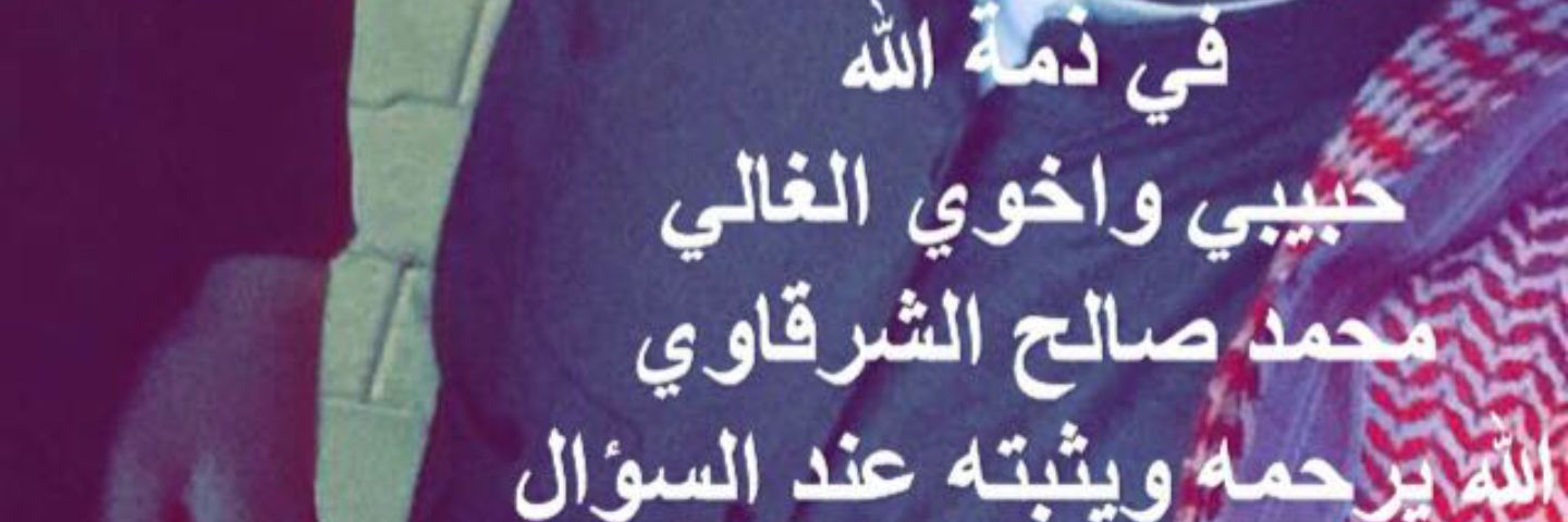yosif88's profile banner image