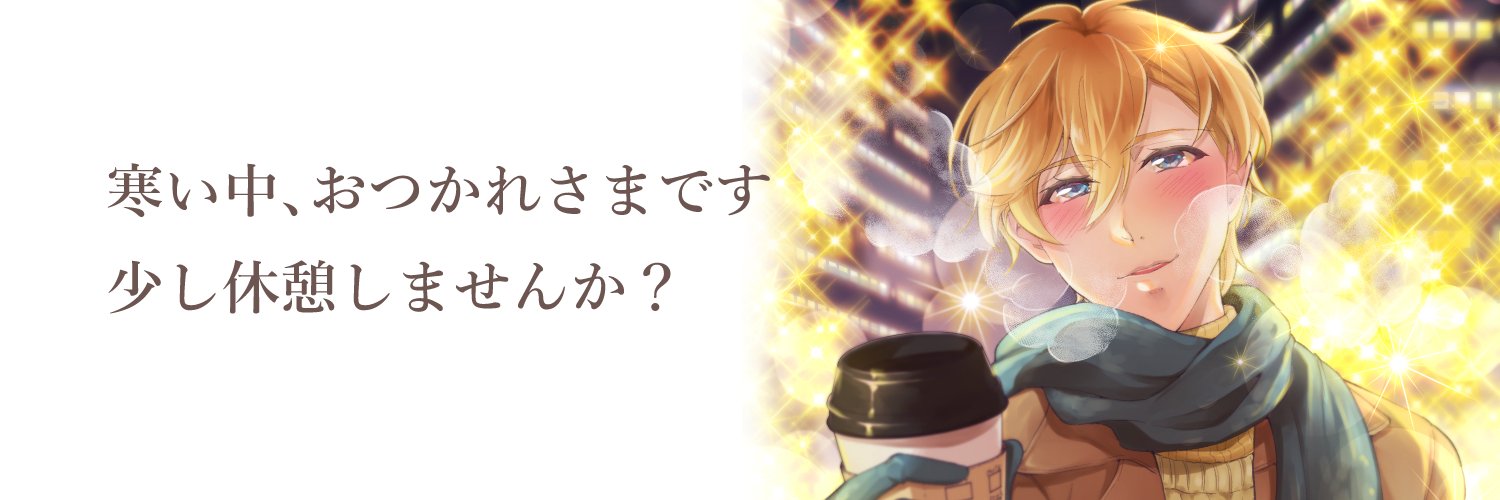 kakitumi's profile banner image
