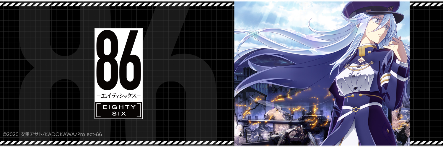 じぇいサイド banner