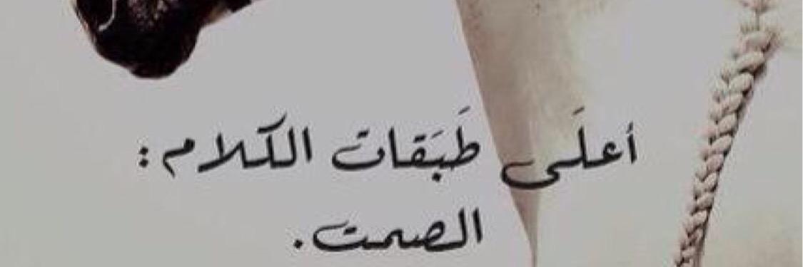 bant__aboha's profile banner image