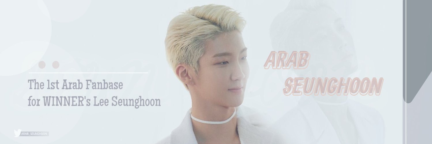 Arab_SeungHoon's profile banner image