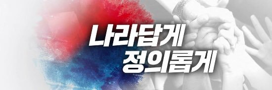 THE 아로아 banner