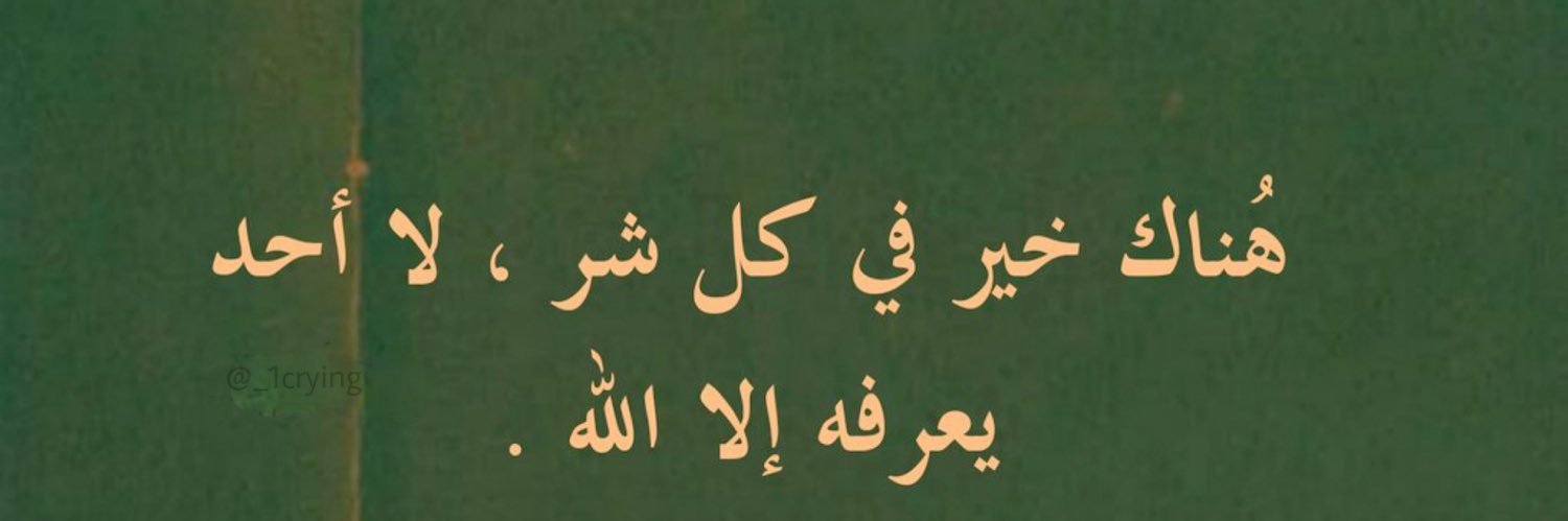 Essam_23's profile banner image