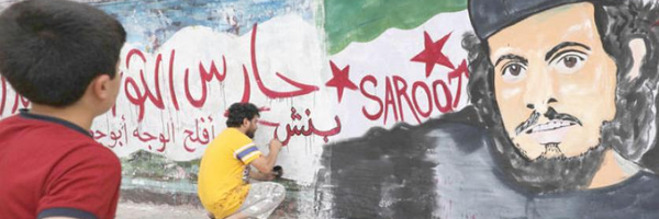 syria7ra Profile Banner