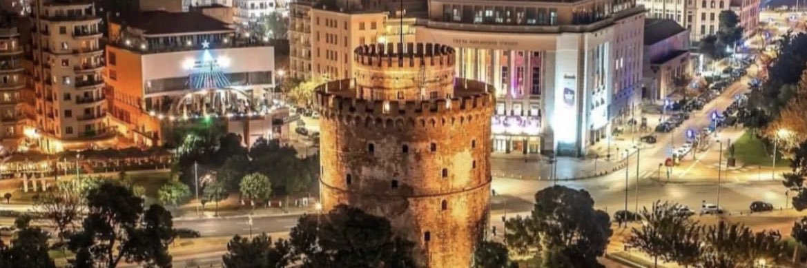 Wannabe Σαλονικιά banner