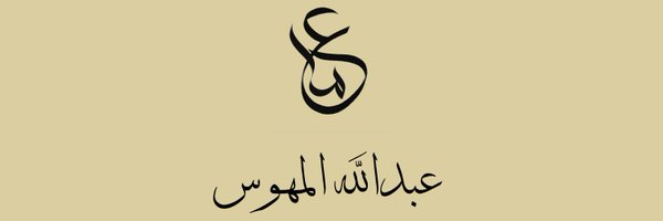 ABDULLAH_FOTOS Profile Banner