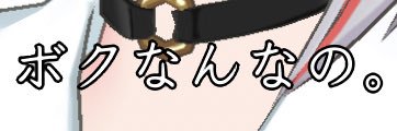 ゼニタロー★まるなれトレーナー😃⚓️📶🔖🍦⏰🦖 banner