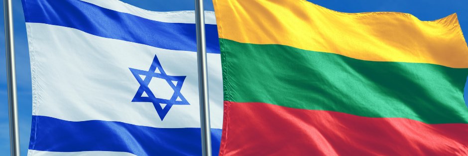 🇮🇱🇱🇹 Izraelis Lietuvoje | #StandWithIsrael banner