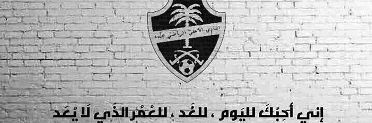 AlsefriAtef's profile banner image