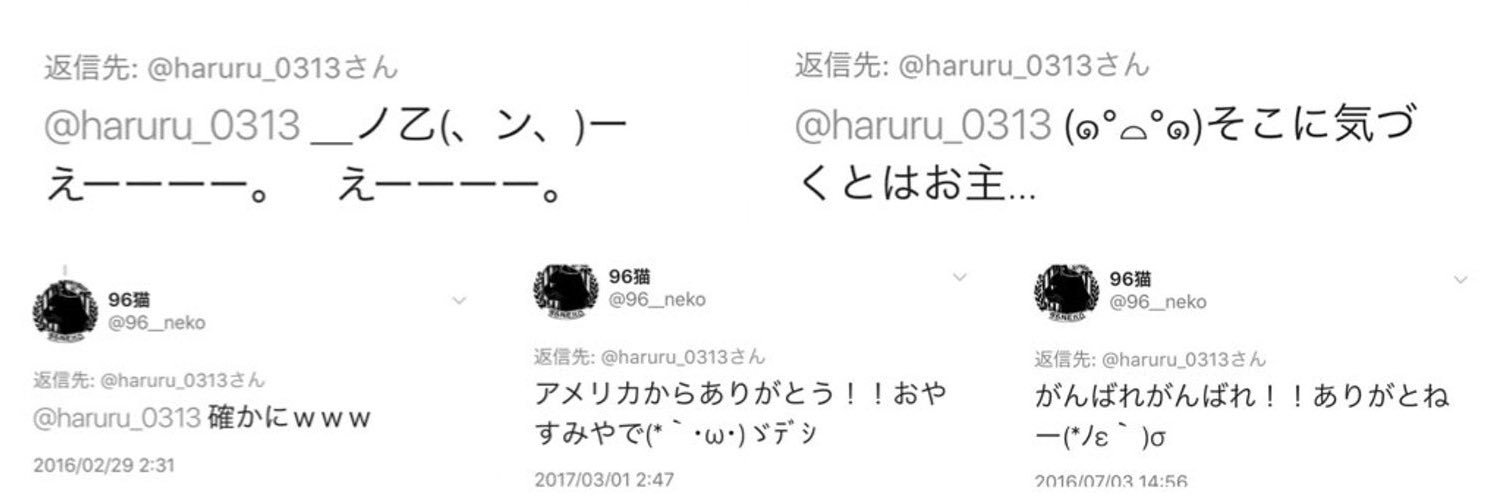 haruru_0313's profile banner image