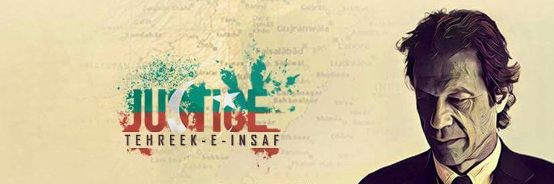 inamjee46's profile banner image