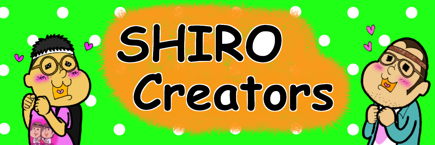 SHIRO Creators@発売中 (@SHIROCreators) / Posts / X