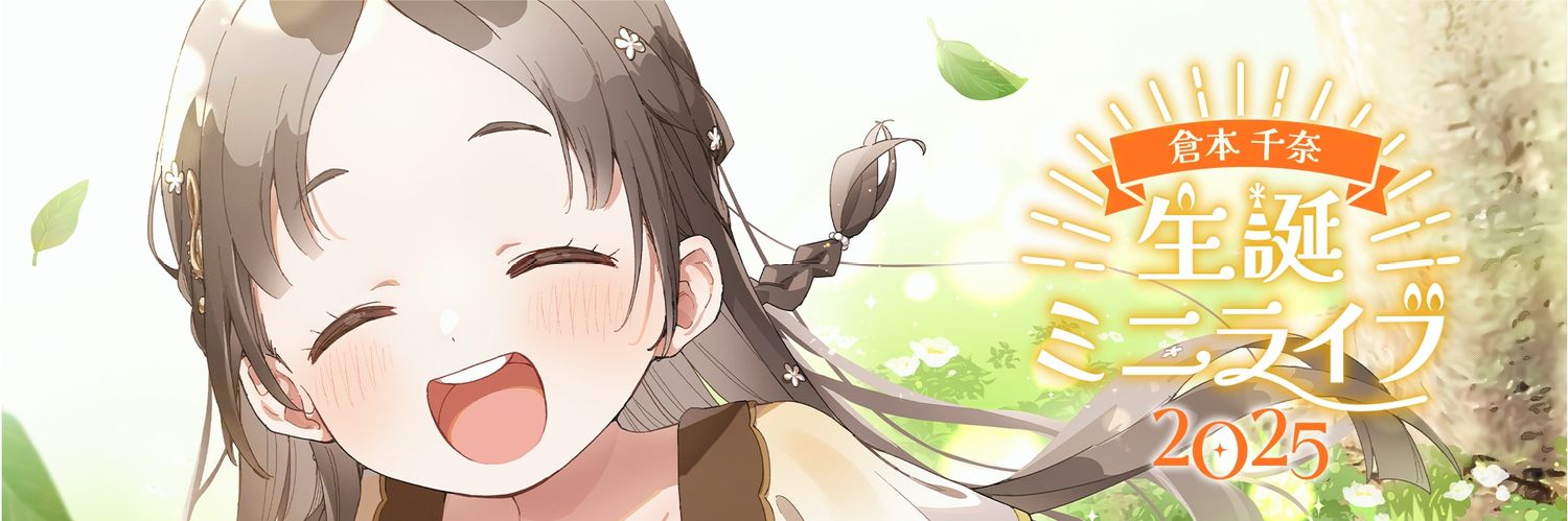 Dawnstar_P's profile banner image