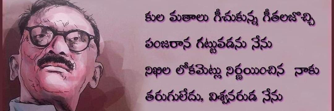 MADHUYAASH's profile banner image