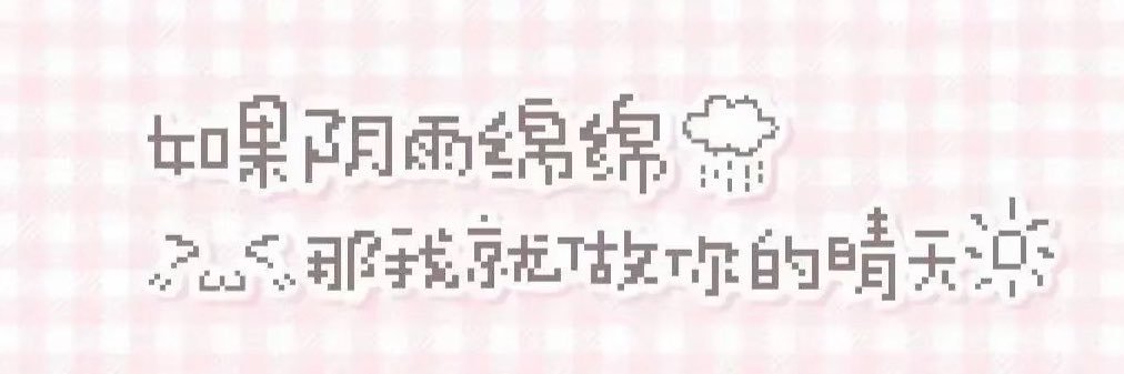 1107Shoto's profile banner image