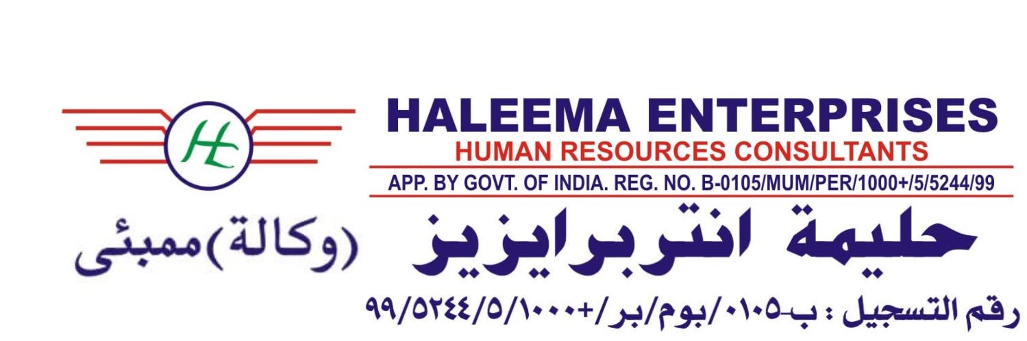 Shuaib Recruiter India Manpowerمكتب التوظيف الهند banner