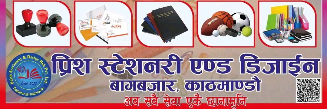 Design_Prish's profile banner image