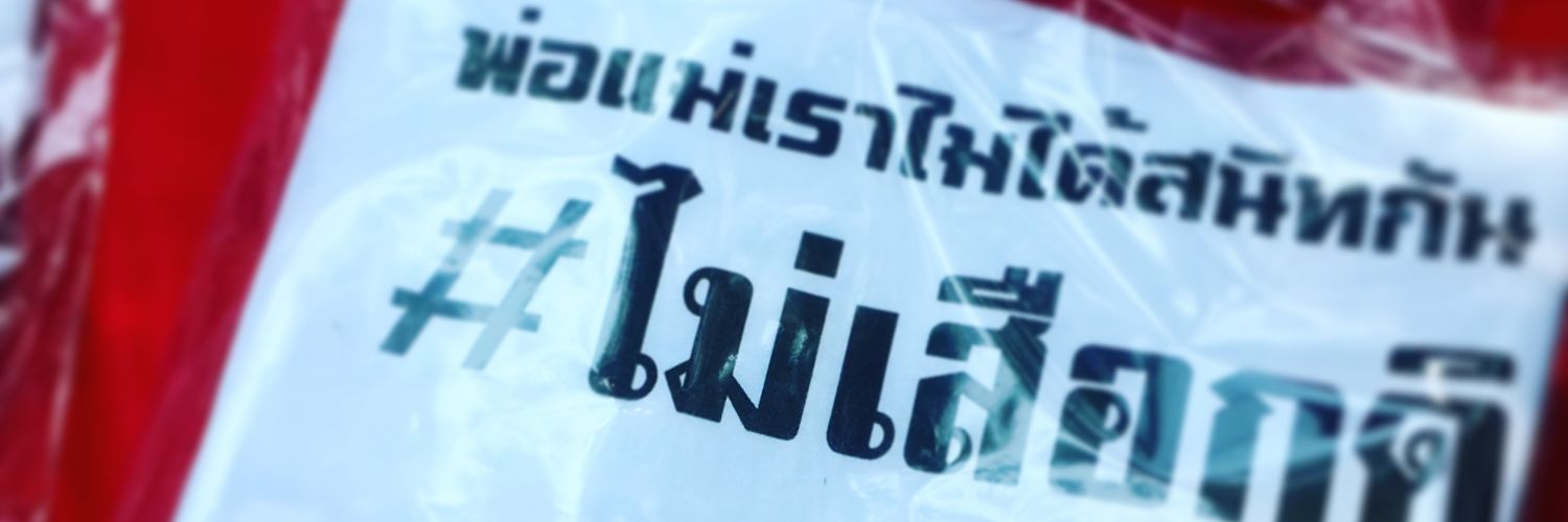 phoenixpack1's profile banner image