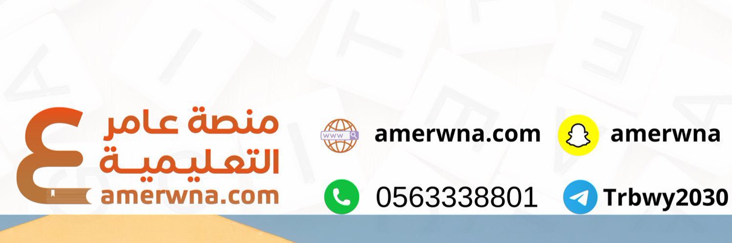 𝗔𝗺𝗲𝗿 | عامر 🇸🇦 banner