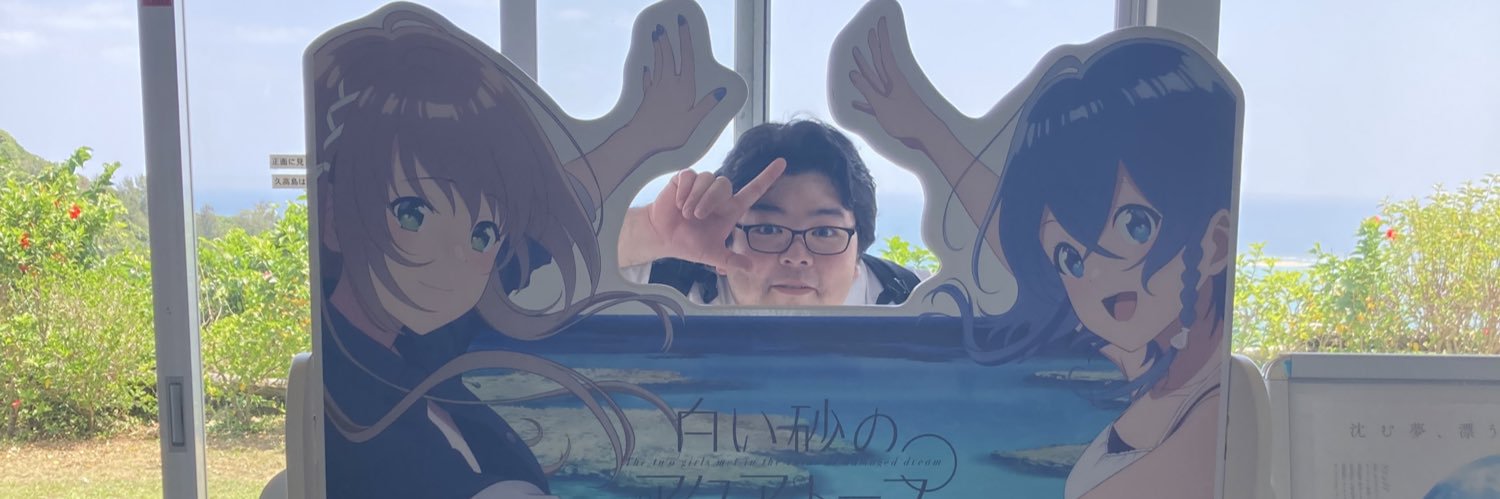Aya_maru1122's profile banner image