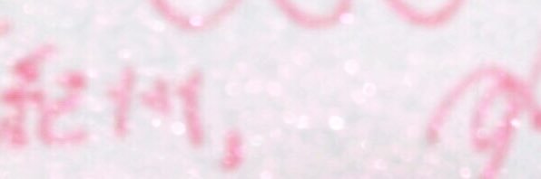 dwbhiar_spring's profile banner image
