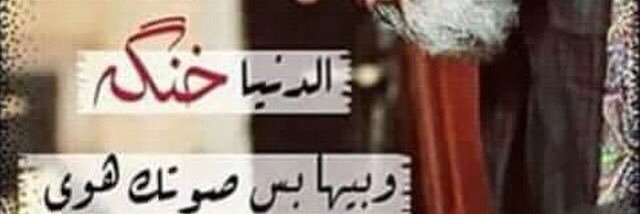 noorrashm's profile banner image