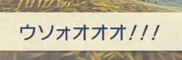 setsuna_0413's profile banner image