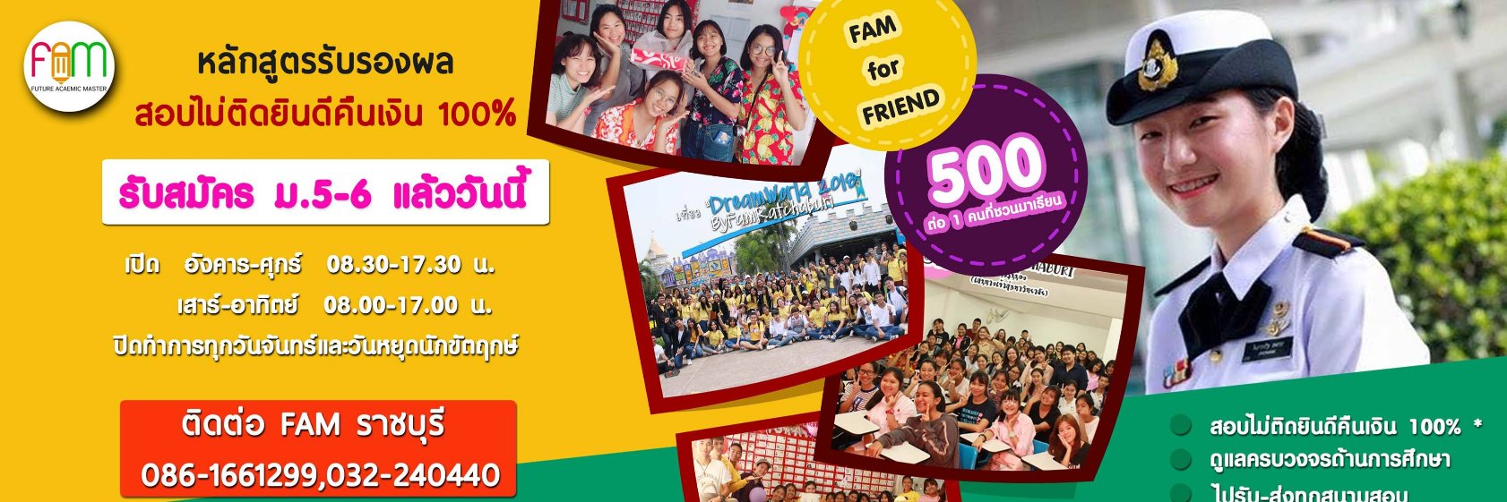 fam_ratchaburi's profile banner image