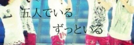 みっちぃ banner
