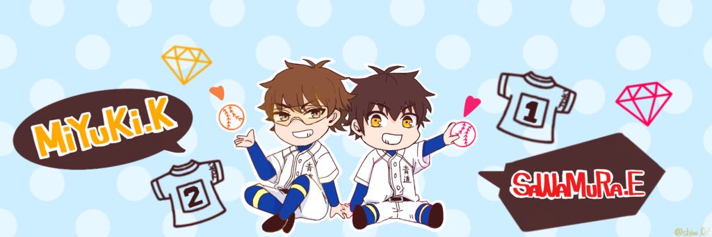しを⚾︎ banner