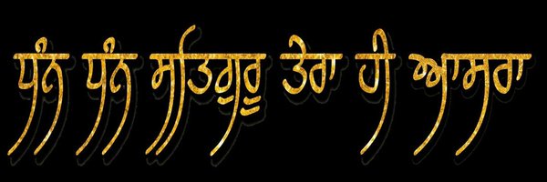 Vicky_bawa17 Profile Banner