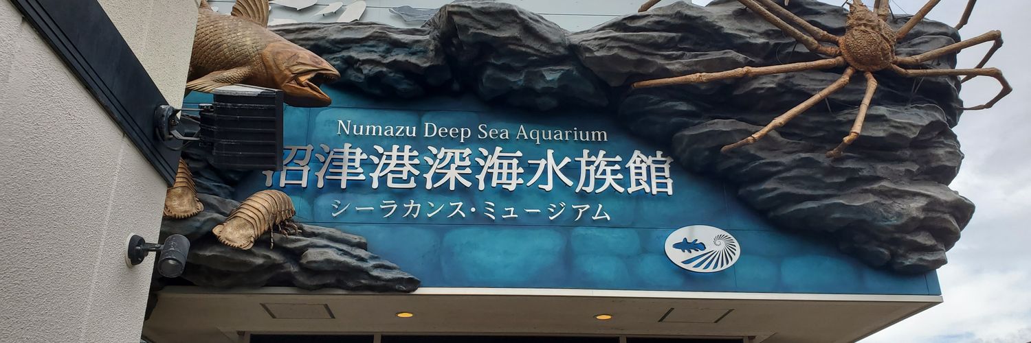waiterubuta's profile banner image