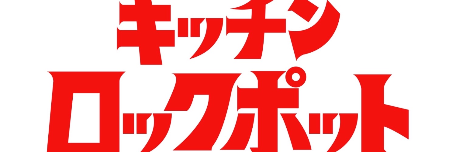 kitchenrockpot's profile banner image