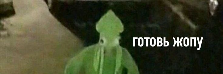 Eldritch Octo banner