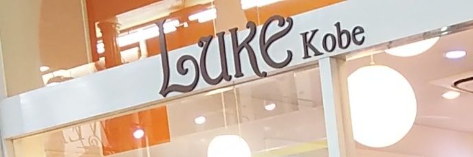 lukekobe's profile banner image