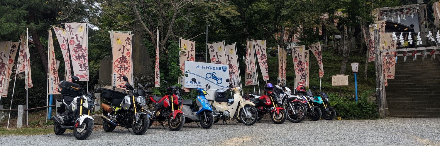 けんけん🦎🏍ETC banner