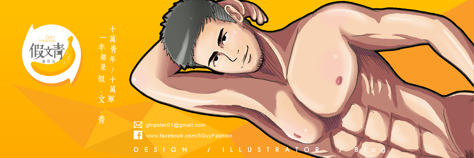 ghipster01's profile banner image