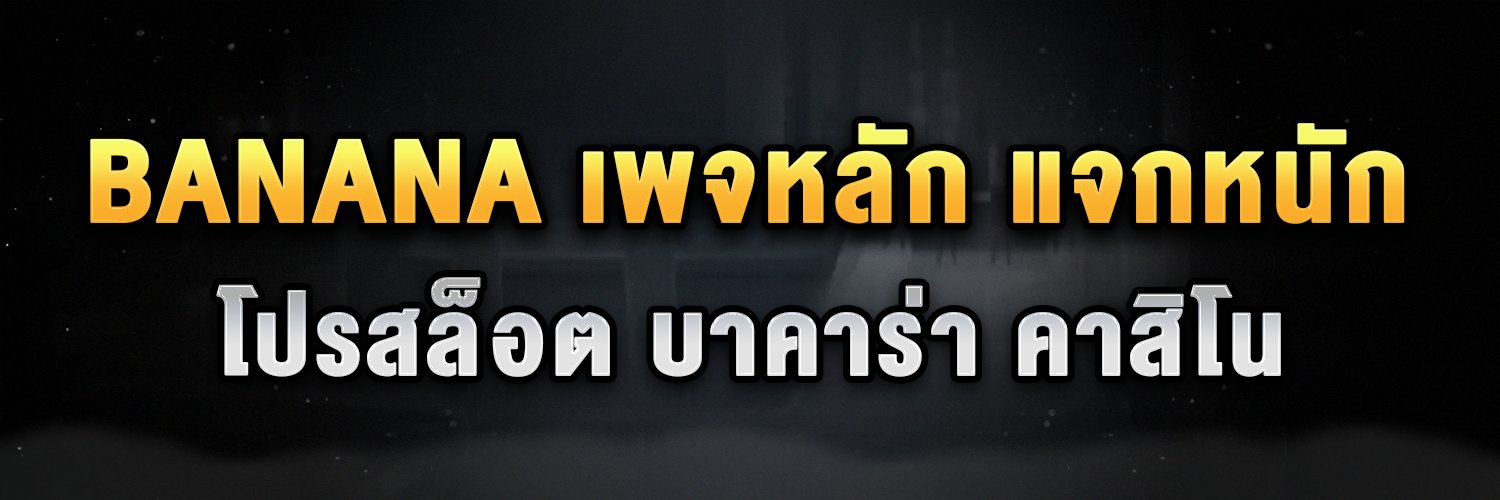 cjhimix's profile banner image