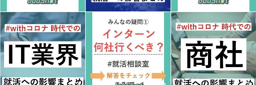 JobShot_jp's profile banner image