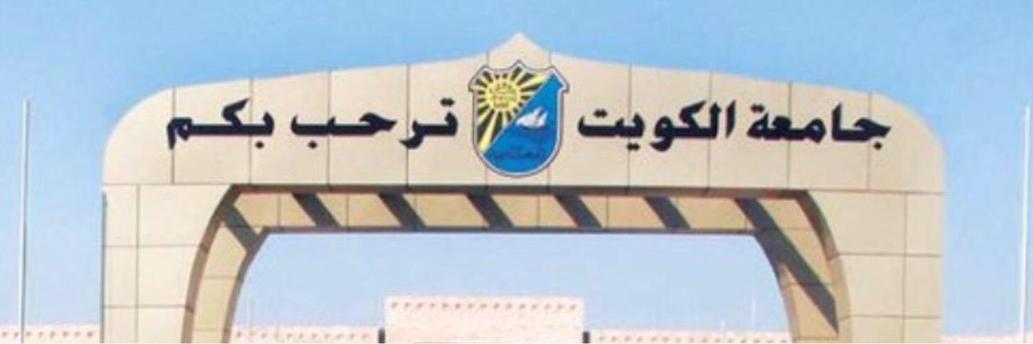 جآمععي HD banner