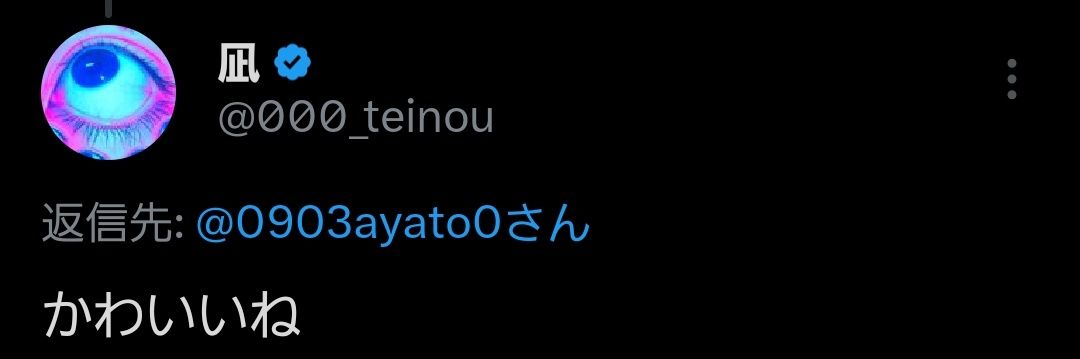 0903ayato0's profile banner image