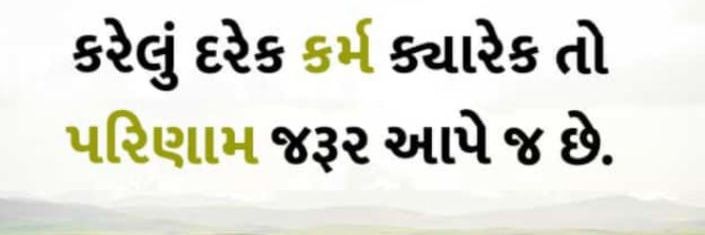 sagarsojitrab's profile banner image