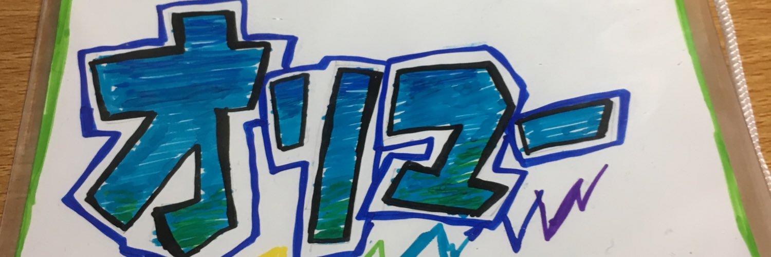 orima______'s profile banner image