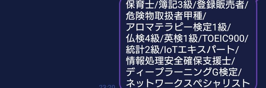 なほきこ banner