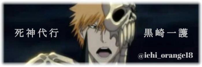 ichi_orange18's profile banner image